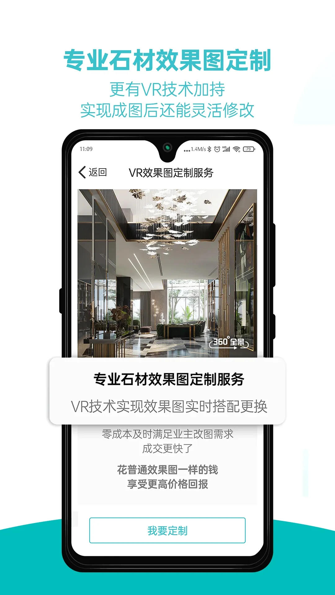 ʯȫʯ���ֻ���v3.7.8 �ֻ���