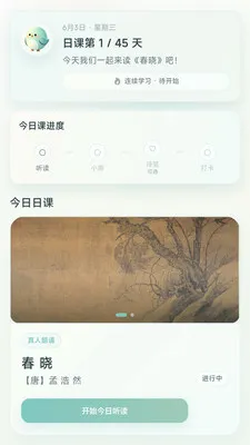 Ԫ��ѧʫ��2026���°汾v1.0.0 ��׿��