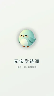 Ԫ��ѧʫ��2026���°汾v1.0.0 ��׿��