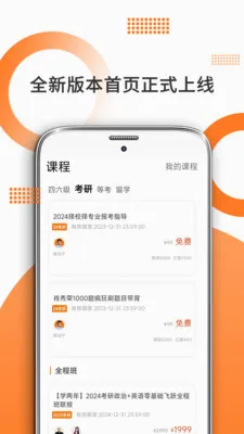 ��ʷѧ���������ֻ���v10.527.0601 ��׿��