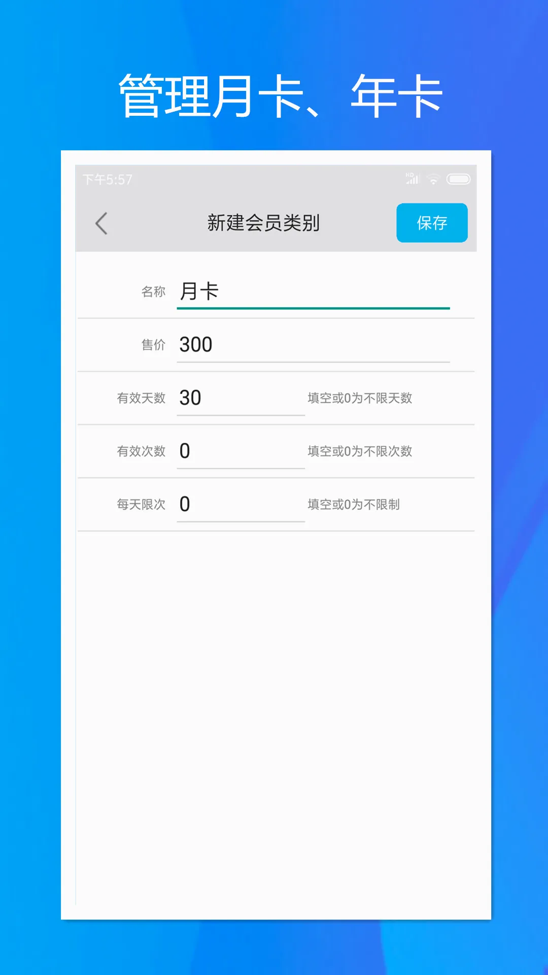 ���ټǴ�����2026���°汾v2.0.4 ��׿��