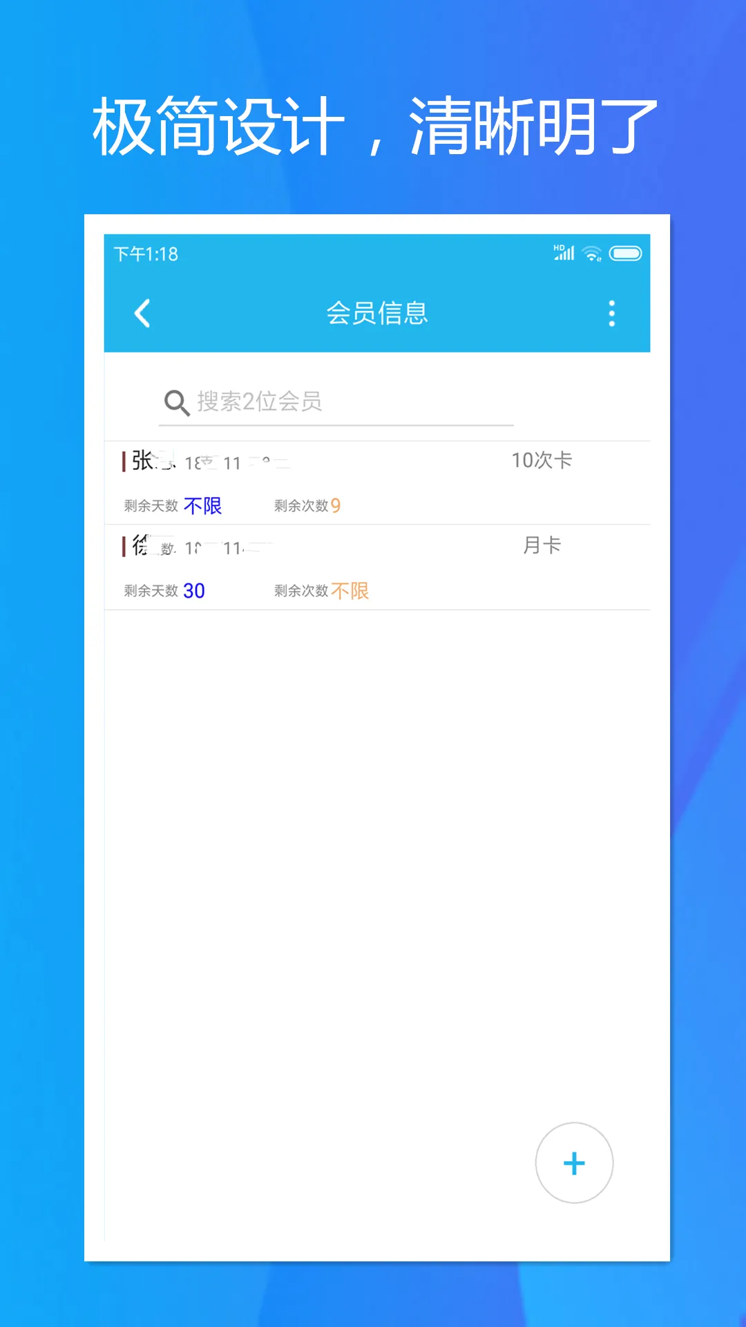 ���ټǴ�����2026���°汾v2.0.4 ��׿��