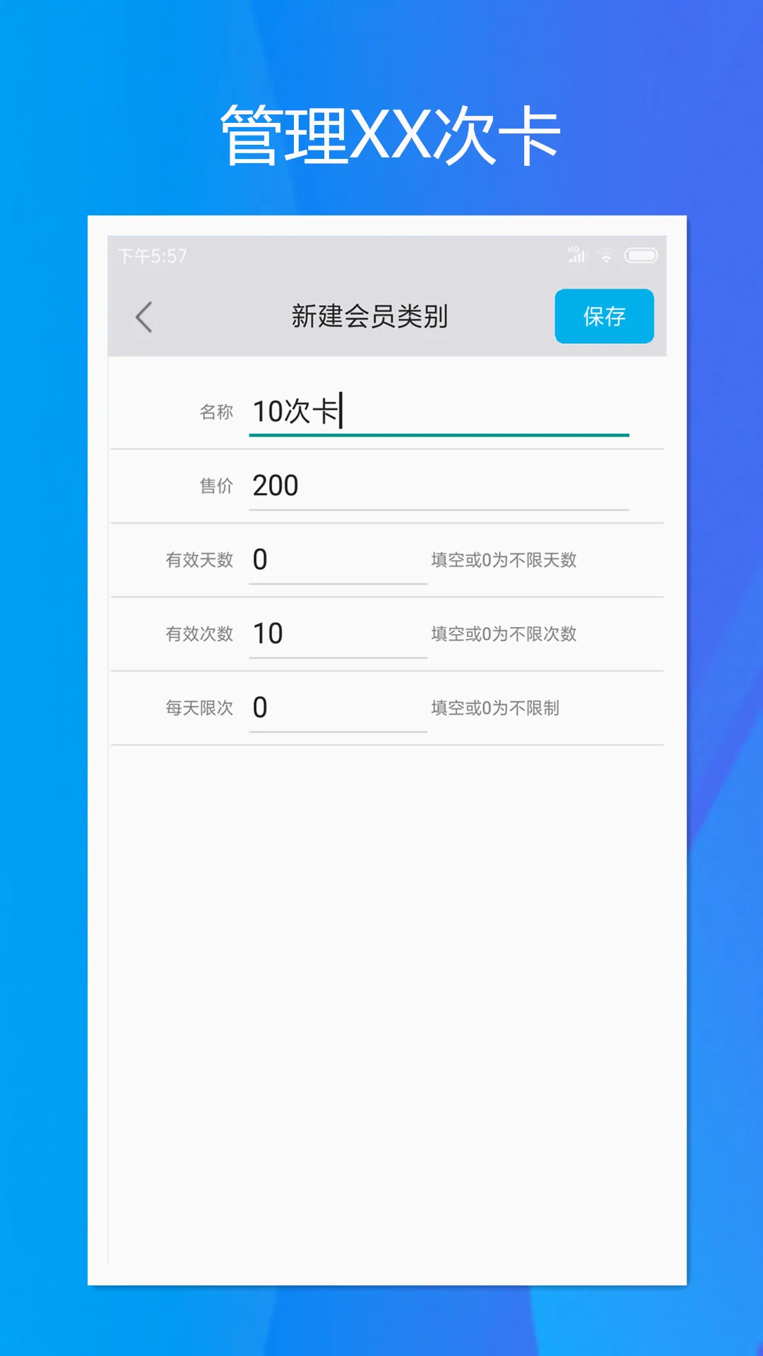 ���ټǴ�����2026���°汾v2.0.4 ��׿��