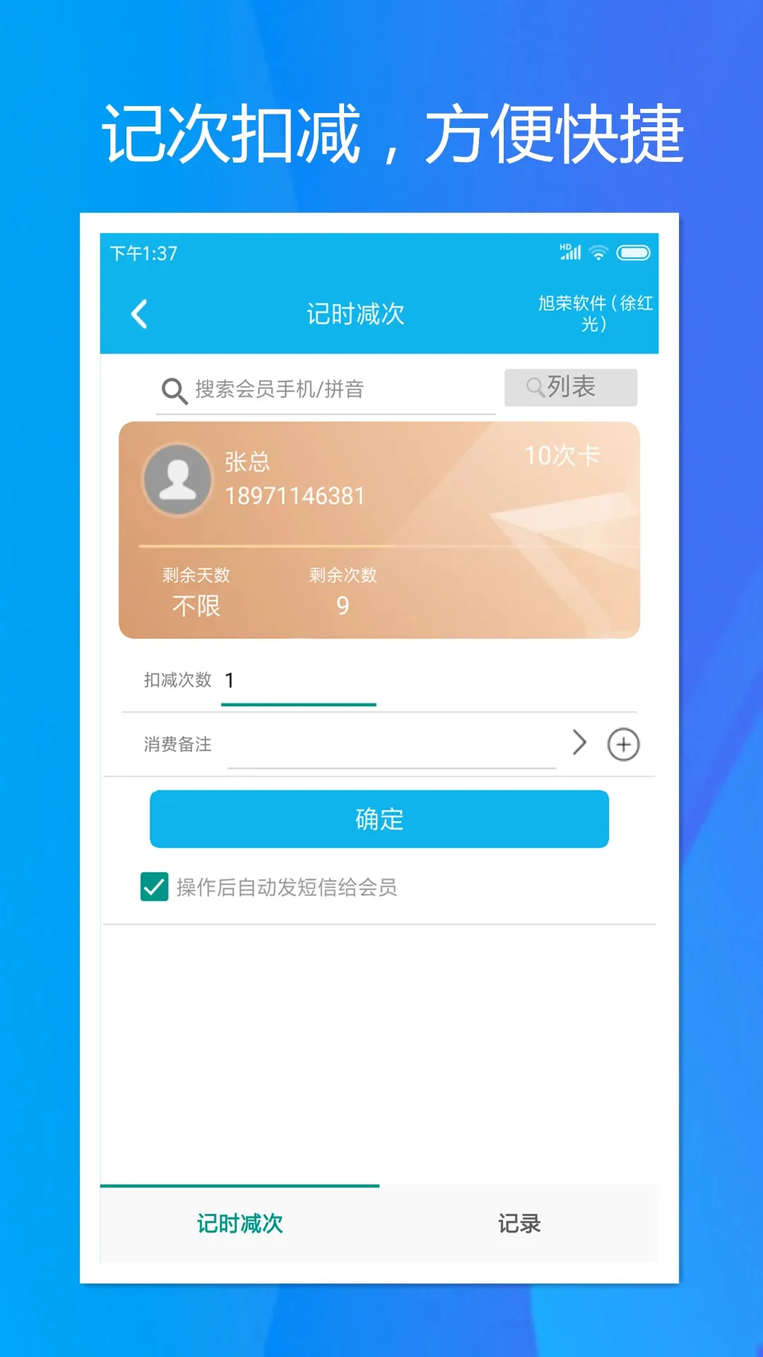 ���ټǴ�����2026���°汾v2.0.4 ��׿��