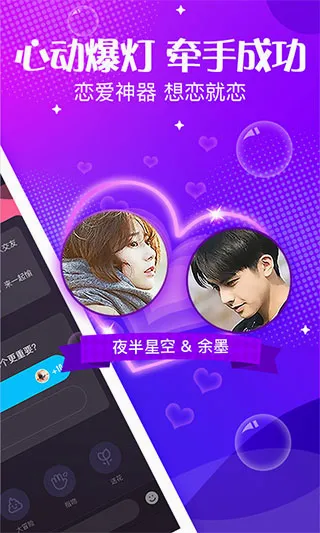 声动在线 声动在线