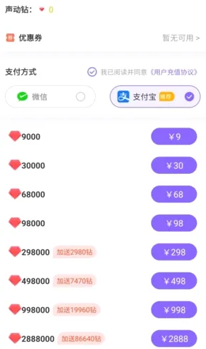 声动在线 声动在线
