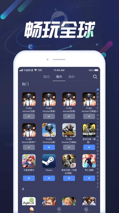 Ѹ�����μ�����v5.6.33.6 ��׿��