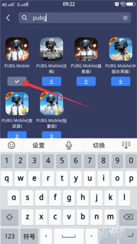 迅游手游加速器 迅游手游加速器