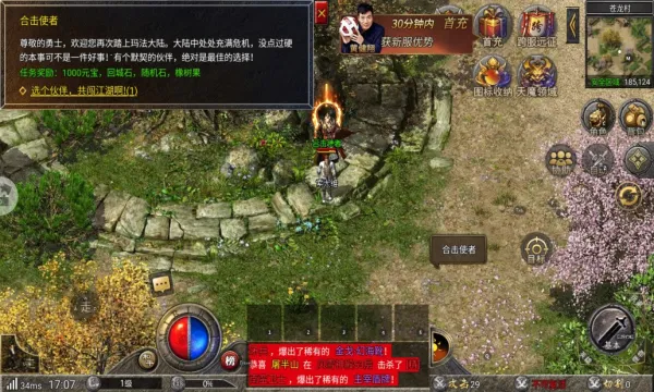 ��������2026���°汾v1.0.4 ��׿��