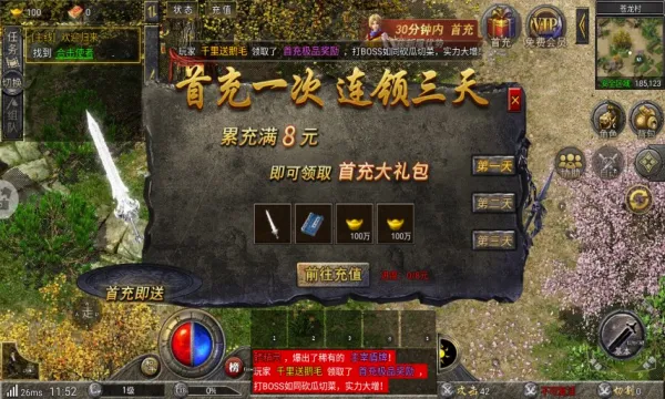 ��������2026���°汾v1.0.4 ��׿��