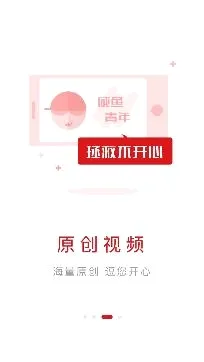 吉视通 吉视通