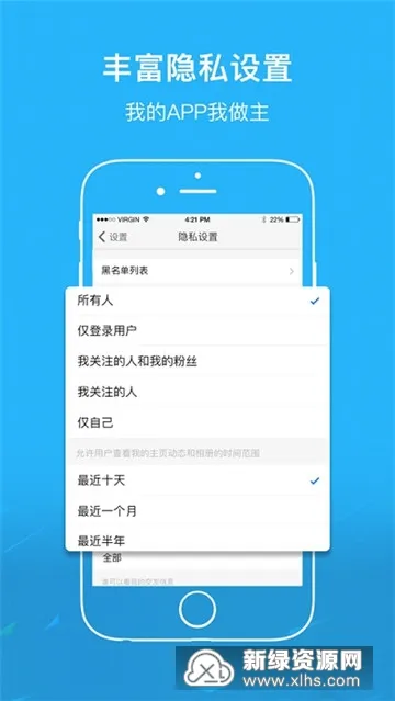 魏州网最新手机版 魏州网最新手机版