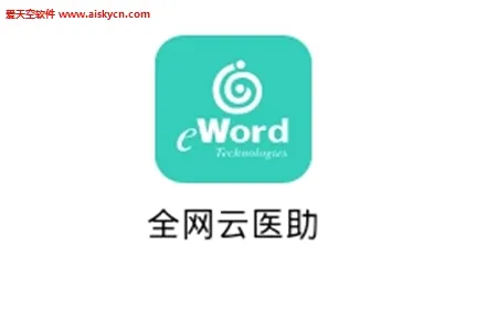 全网云医助 全网云医助
