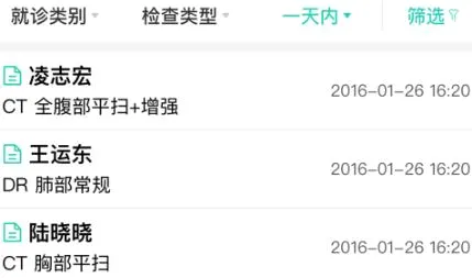 全网云医助 全网云医助
