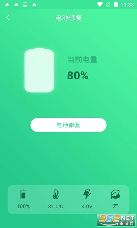 ����޸���ʦ2026�ٷ����°汾v1.3 ��׿��