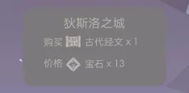 篝火:被遗忘的土地 篝火:被遗忘的土地