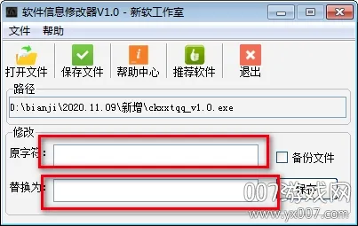 荣耀信息 荣耀信息