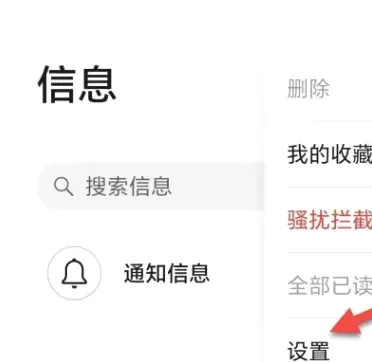 荣耀信息 荣耀信息