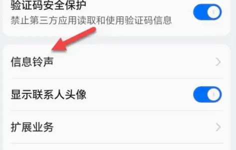 荣耀信息 荣耀信息