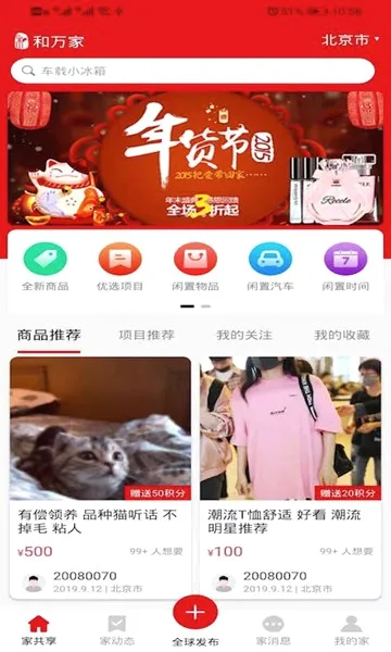 ̫������v2.1.7 �ֻ���