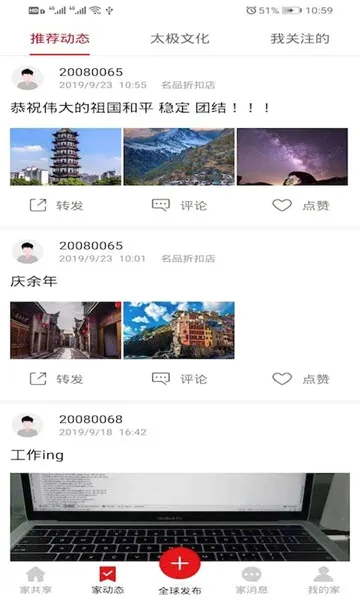 ̫������v2.1.7 �ֻ���