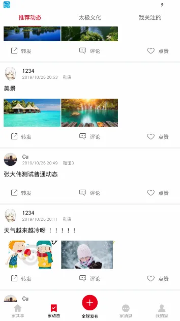 ̫������v2.1.7 �ֻ���