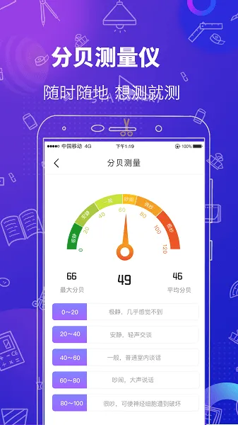 ��������v5.0.20 ��׿��