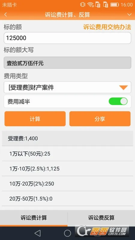 ��ʦ�ð���v6.2.1 �ֻ���