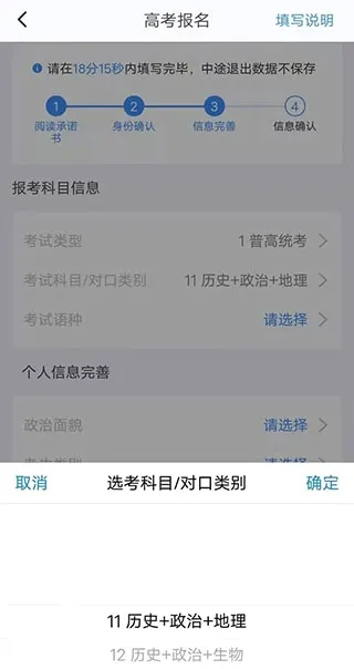 潇湘高考 潇湘高考