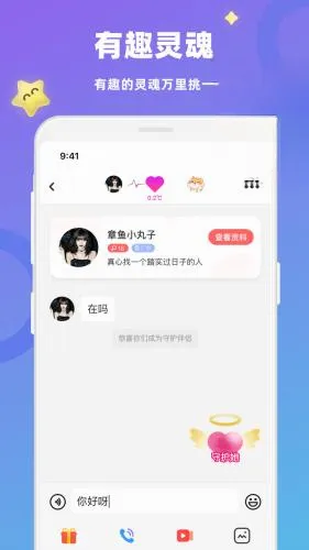 蜜恋 蜜恋