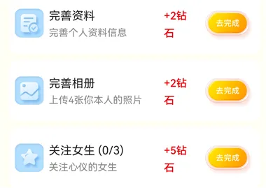 蜜恋 蜜恋