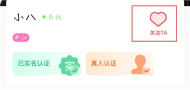 蜜恋 蜜恋
