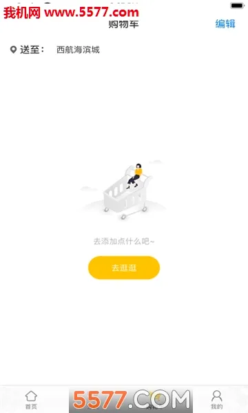 �ڵ���v1.1.0 �ֻ���