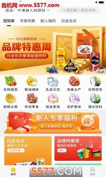 �ڵ���v1.1.0 �ֻ���