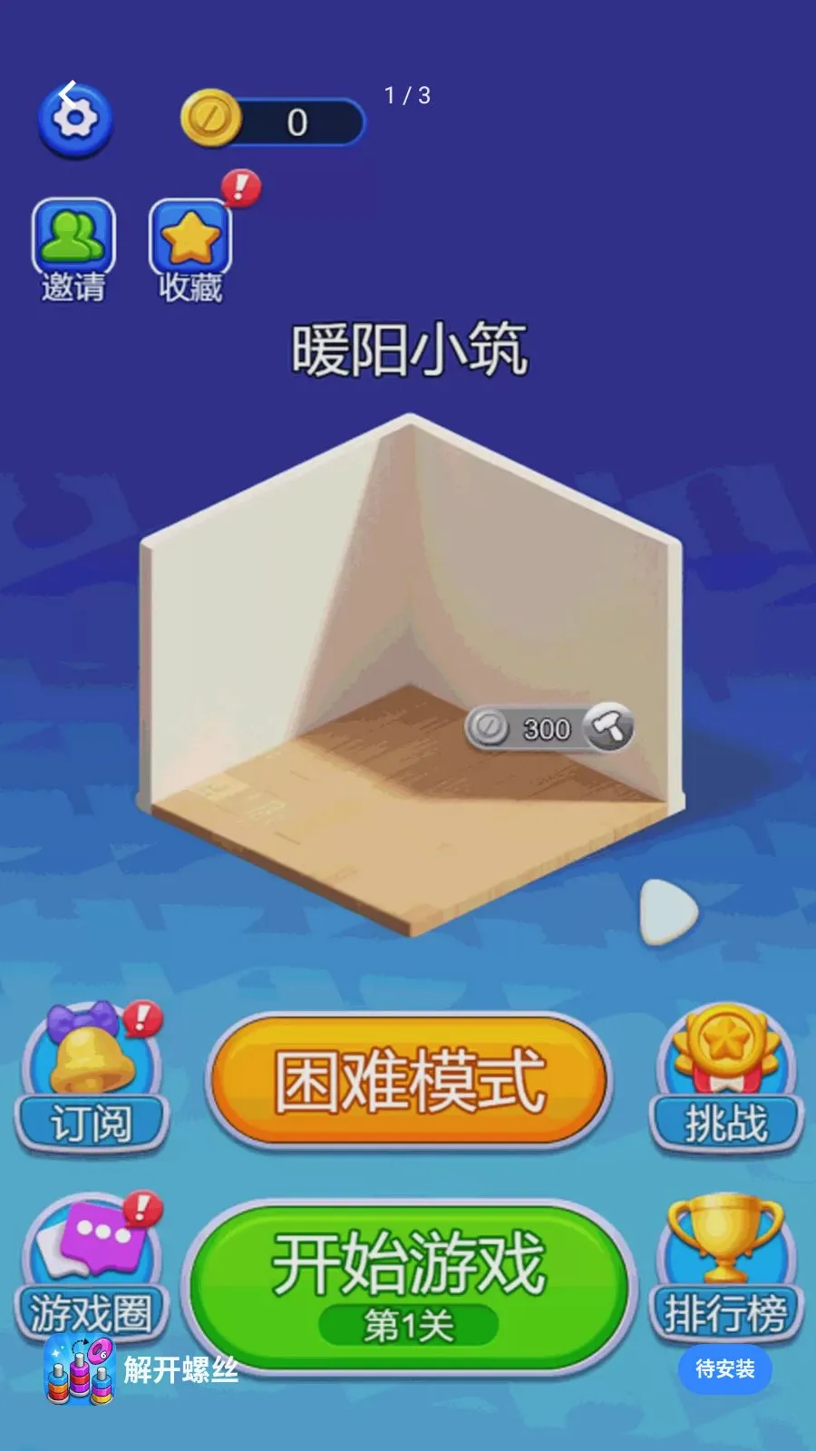 �⿪��˿2026�ٷ����°汾v1.0 ��׿��