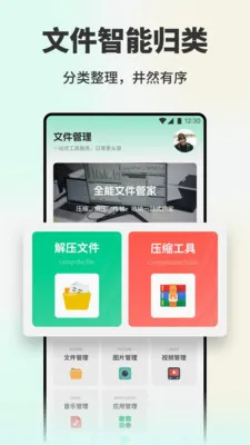 ����ͨ��v1.1 �ֻ���