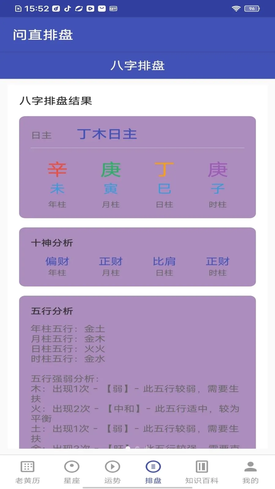 ��ֱ����v1.0.0 �ֻ���