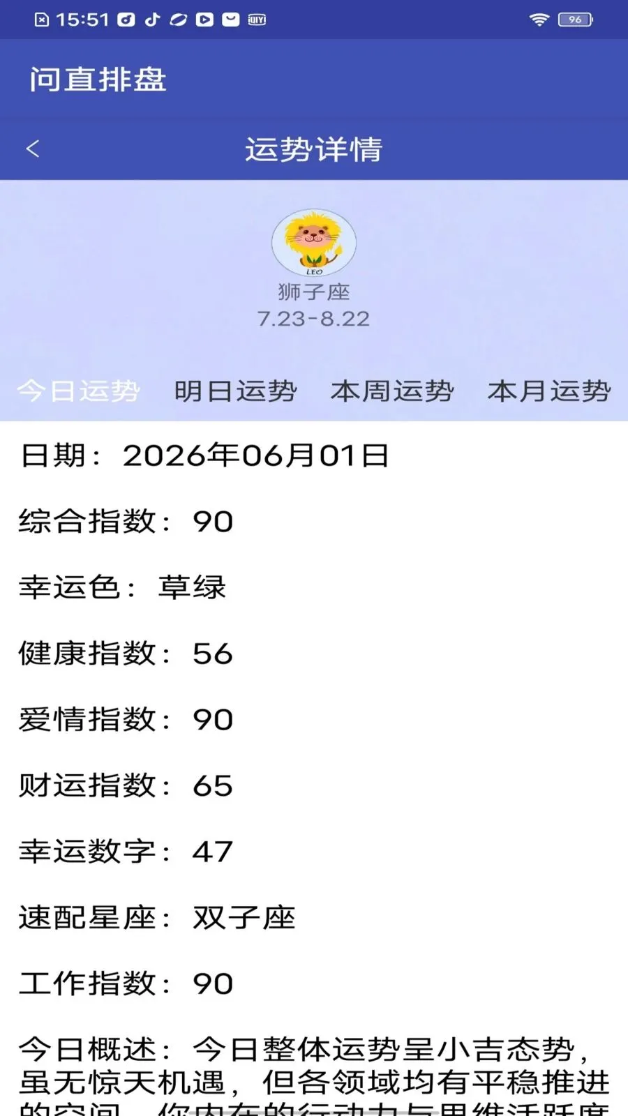 ��ֱ����v1.0.0 �ֻ���