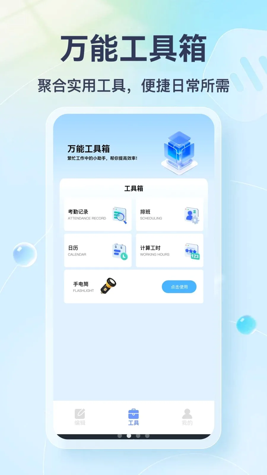 �鹤��ƽ̨2026���°汾v1.2 ��׿��