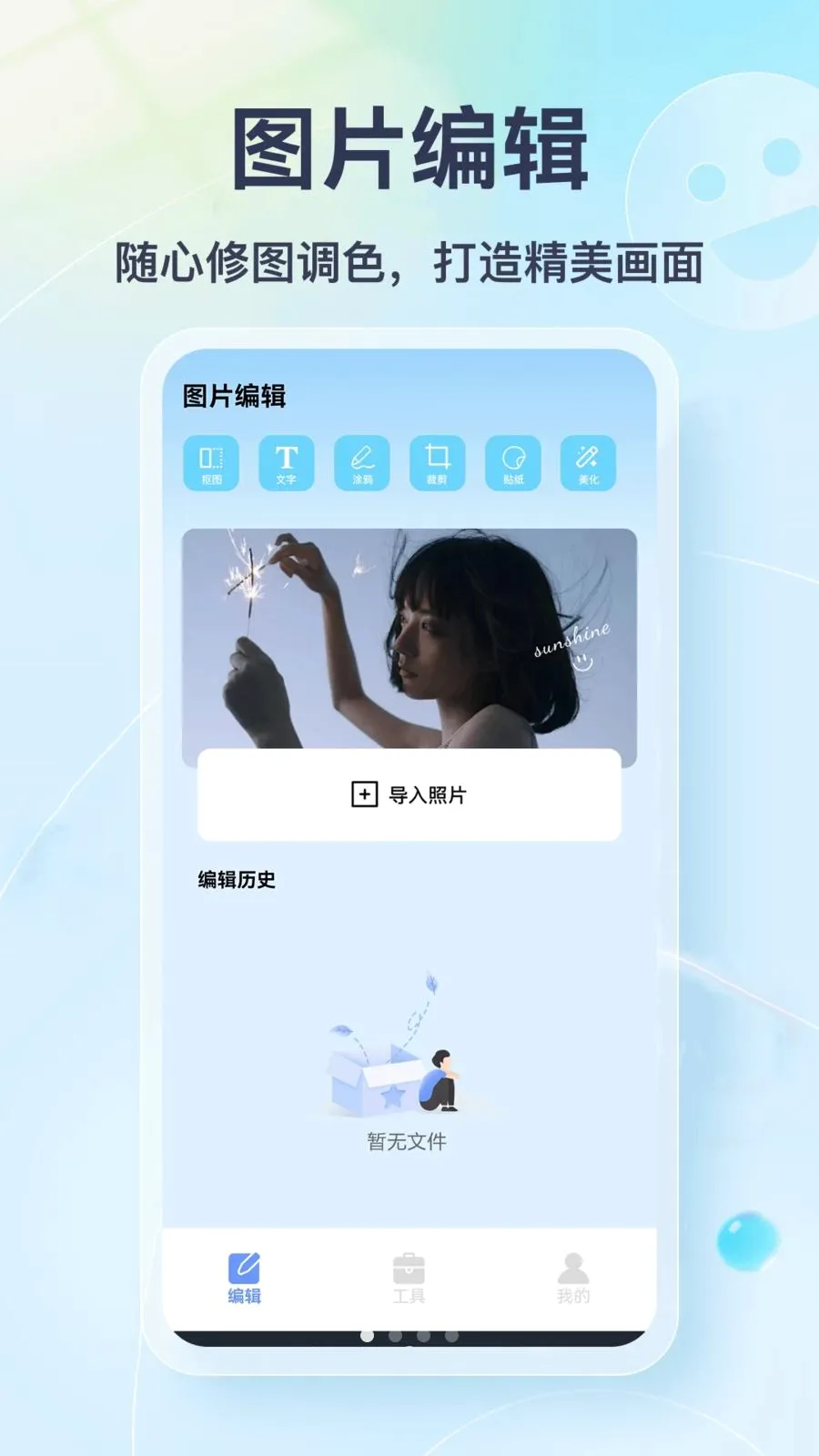 �鹤��ƽ̨2026���°汾v1.2 ��׿��