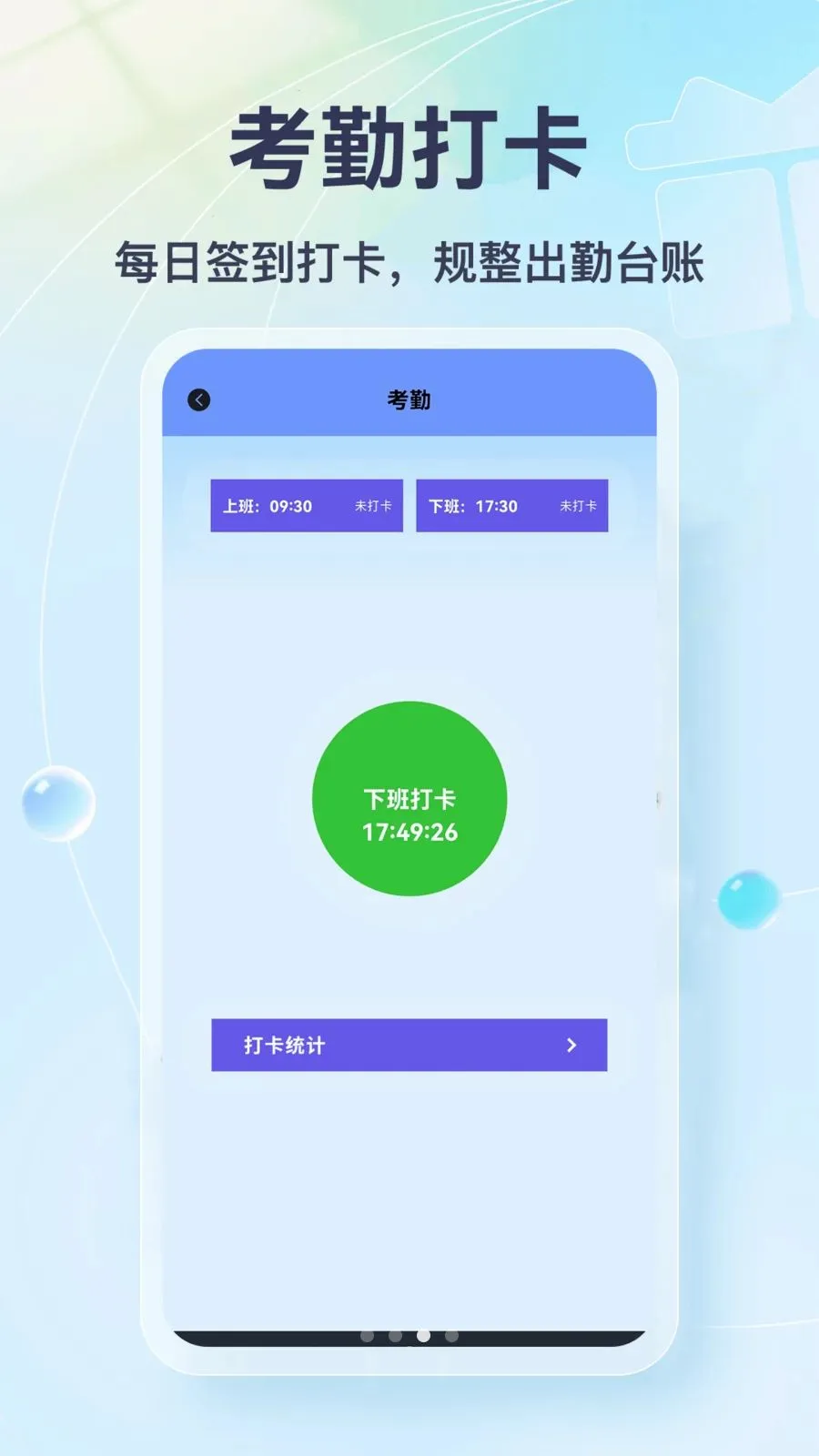 �鹤��ƽ̨2026���°汾v1.2 ��׿��