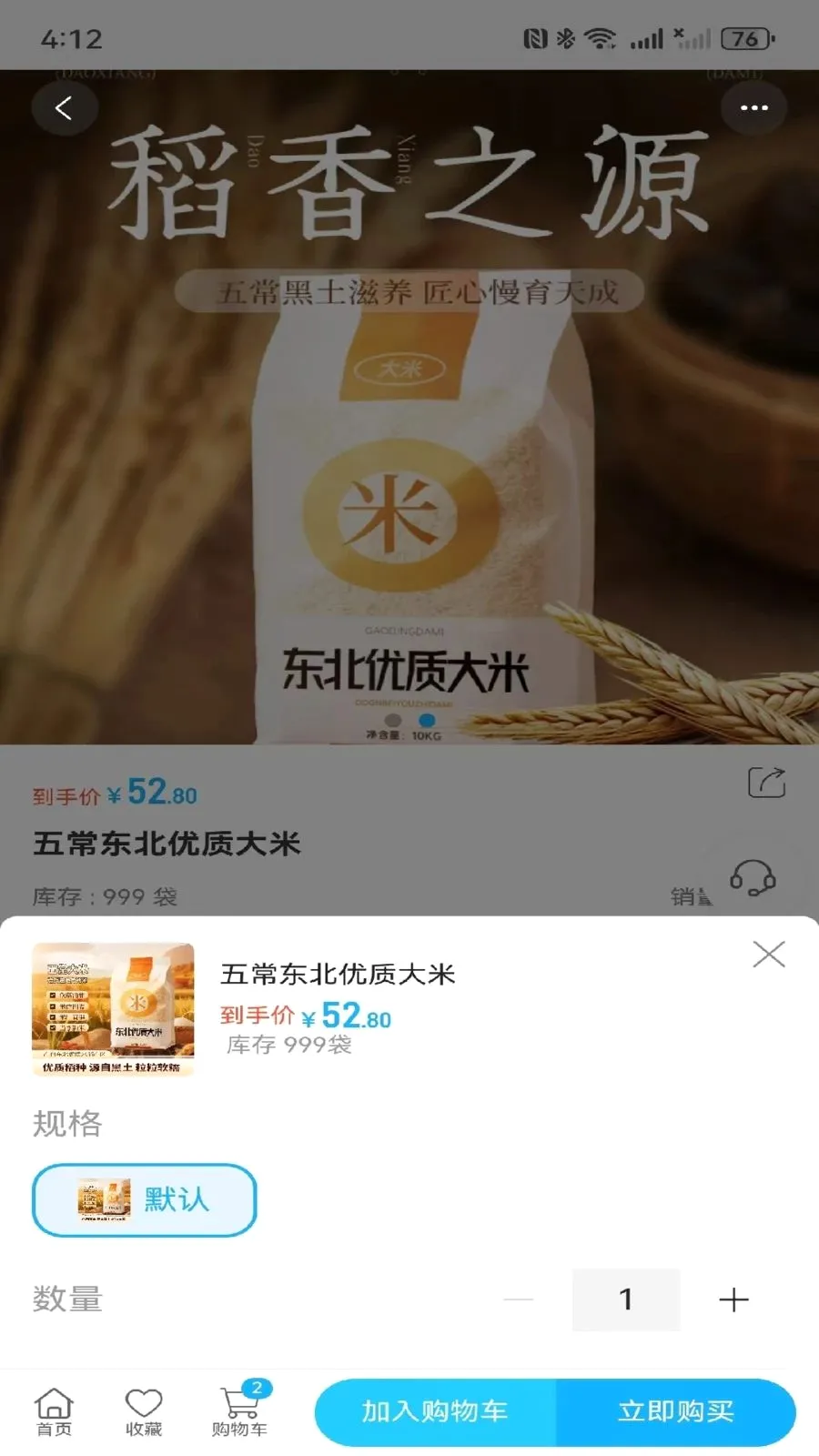 ǧ����v1.0.1 �ֻ���