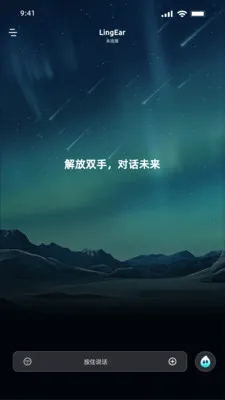 ���AI����v1.1.2 �ֻ���