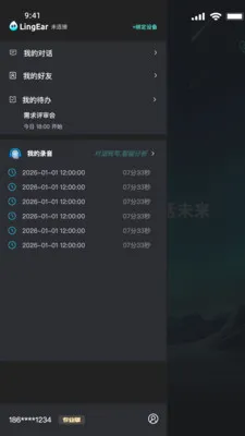 ���AI����v1.1.2 �ֻ���