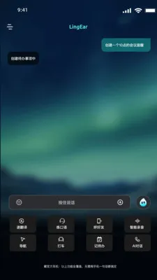 ���AI����v1.1.2 �ֻ���