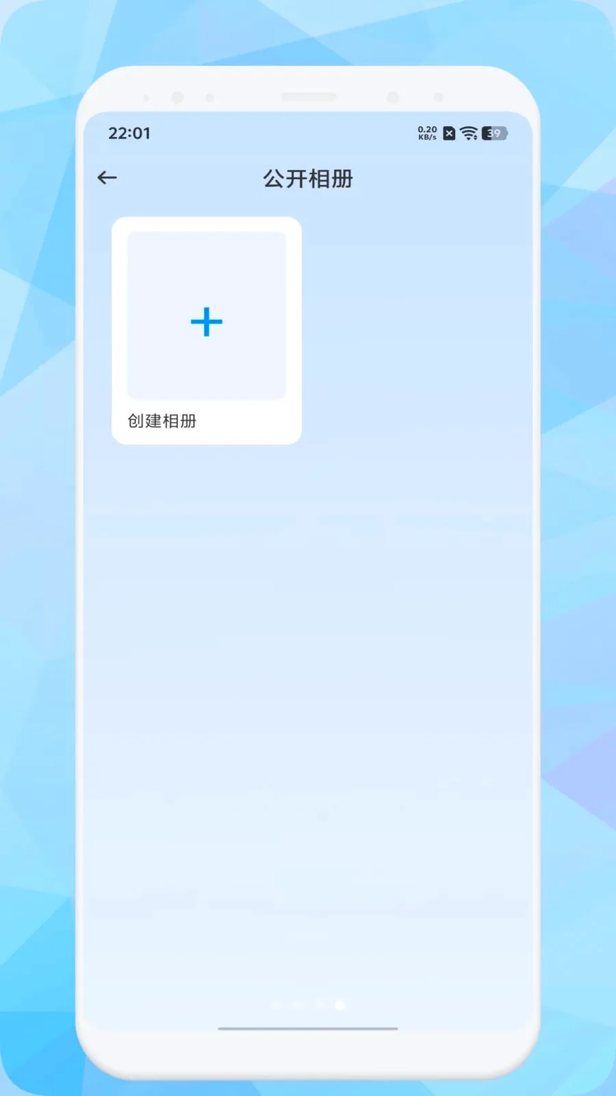 ��Ѹ����v1.1 �ֻ���