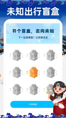 ���ļ������뷨v1.0.1 �ֻ���