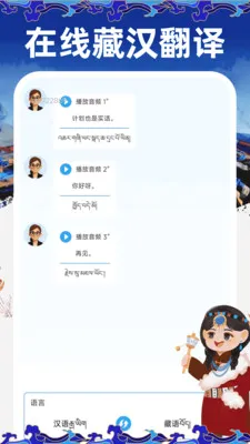 ���ļ������뷨v1.0.1 �ֻ���