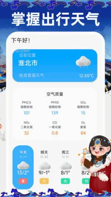 ���ļ������뷨v1.0.1 �ֻ���