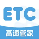ETC高速出行助手v1.0.0 安卓版